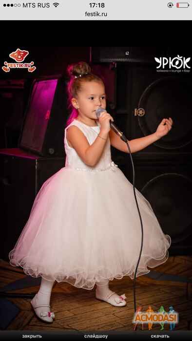 Алика Алексеевна Карпенко фото №1122853. Загружено 12 Декабря 2016