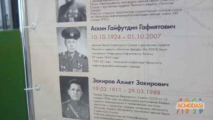 Ринат Факилевич Аскин фото №1604336. Загружено 31 Мая 2020