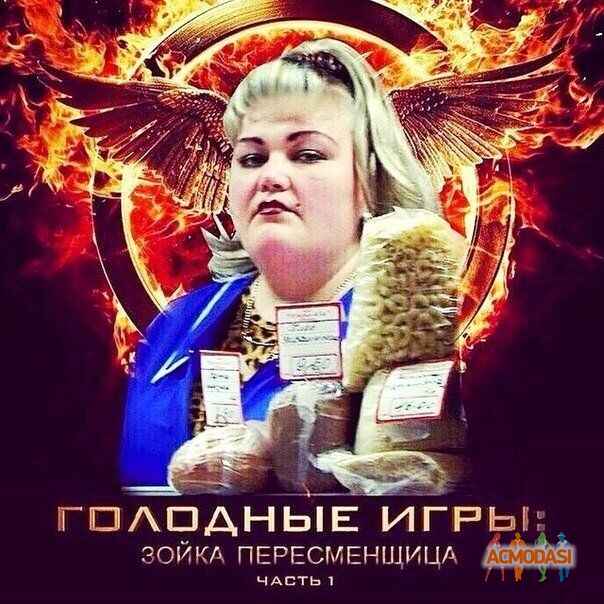 Валерий  Владимирович фото №789433. Загружено 14 Декабря 2014