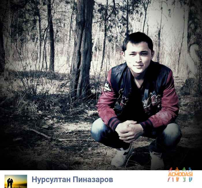 Нурсултан  Пиназаров фото №1344685. Загружено 15 Июля 2018