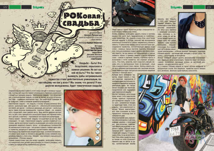 Анастасия  Булатова фото №1693238. Загружено 23 Марта 2021