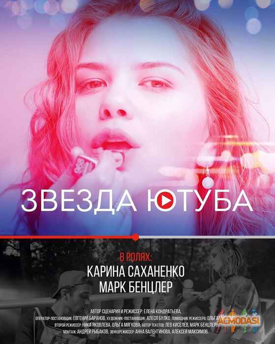 Карина вячеславовна Саханенко фото №1208389. Загружено 31 Июля 2017