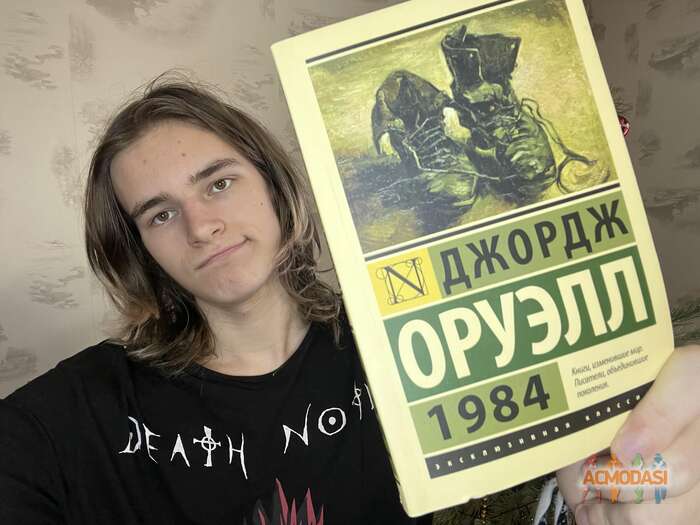 Ермолаев  Савелий фото №1839584. Загружено 26 Января 2023