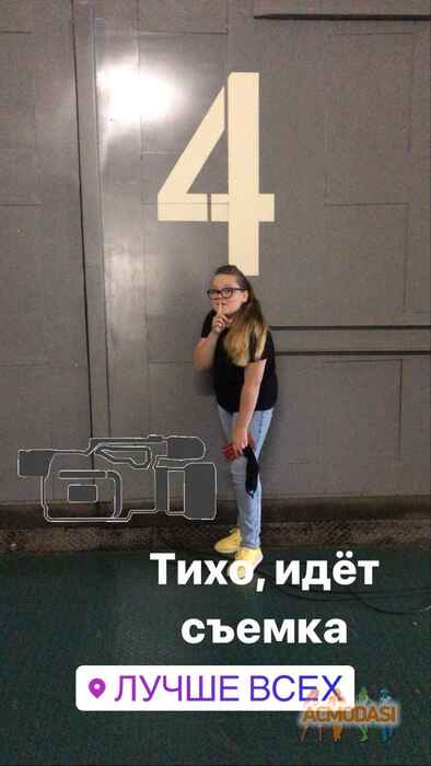 Алёна Дмитриевна Артемова фото №1637307. Загружено 11 Сентября 2020