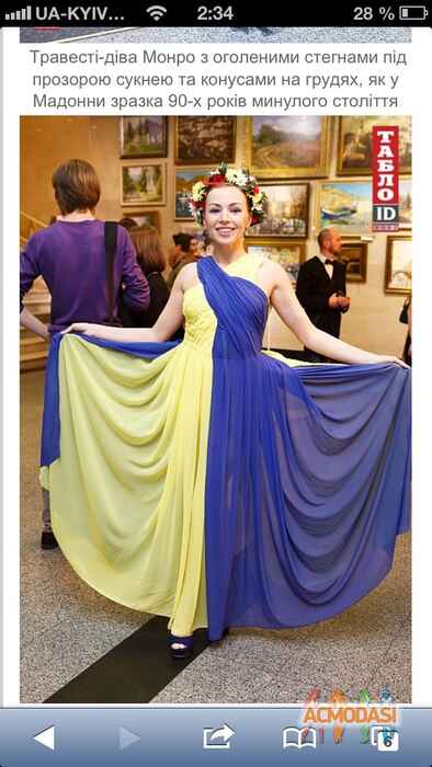 Нина   фото №631094. Загружено 07 Апреля 2014