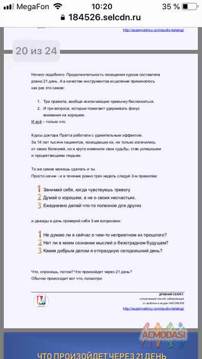 Татьяна  Николаенко фото №1648965. Загружено 22 Октября 2020