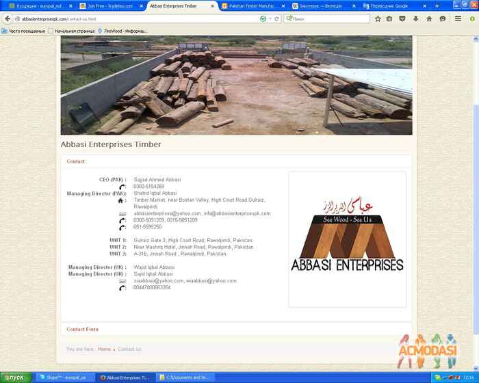 Игорь  Кутишенко фото №953283. Загружено 11 Ноября 2015