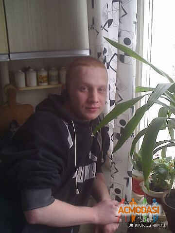 Алексей Владимирович Савосин фото №744940. Загружено 03 Октября 2014
