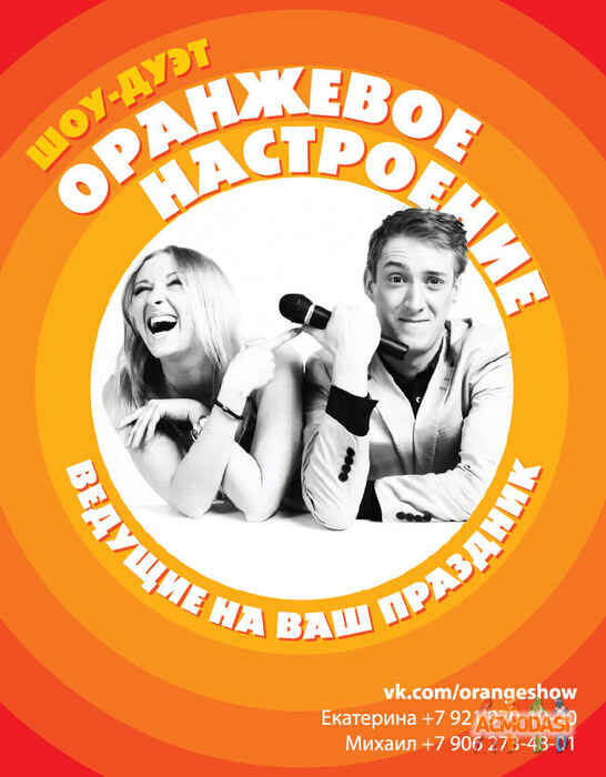 Оранжевое  Настроение фото №427994. Загружено 13 Июня 2013