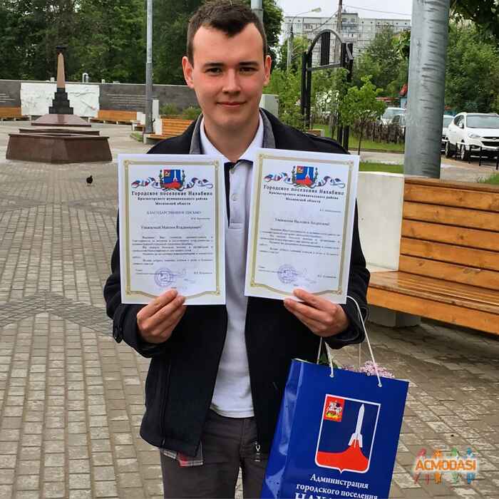Максим  Владимирович фото №1044242. Загружено 08 Июня 2016
