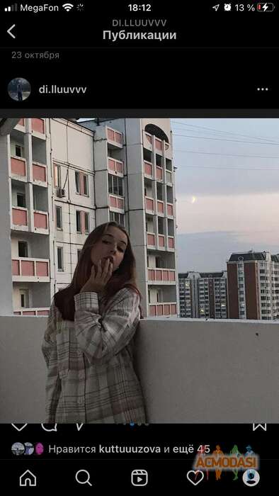 Диана  Гамбирова фото №1759924. Загружено 22 Ноября 2021