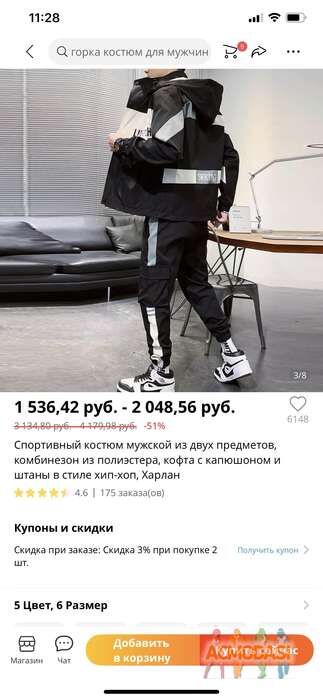 Александр  Гаврилов фото №1747168. Загружено 05 Октября 2021