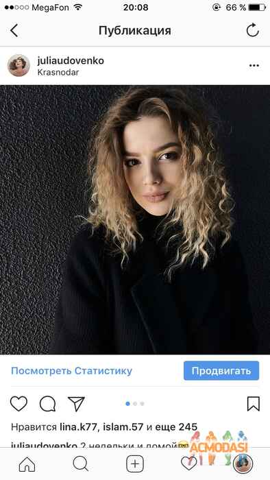 Юлия Андреевна Удовенко фото №1271991. Загружено 10 Января 2018