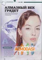 Матвеева Елена Александровна фото №1060296. Загружено 20 Июля 2016
