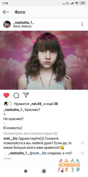 Анастасия Вадимовна Яроцкая фото №1466363. Загружено 29 Мая 2019