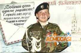 Порошин Вячеслав Юрьевич фото №607844. Загружено 03 Марта 2014