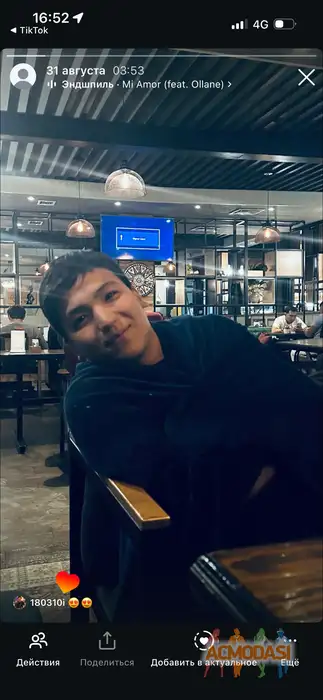 Umarali  Abykanov фото №1938220. Загружено 08 Октября 2025