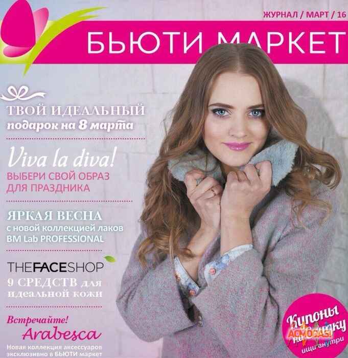 Елена Александровна Ларькова фото №1006977. Загружено 07 Марта 2016