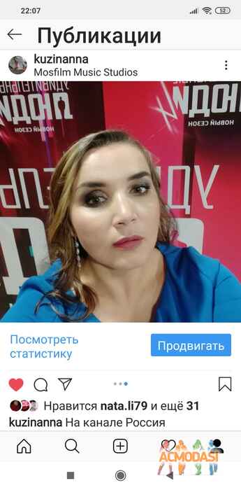 Анна Юрьевна Дорошенко фото №1524830. Загружено 12 Октября 2019