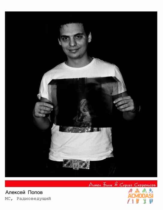 Алексей Николаевич Попов фото №214121. Загружено 19 Июня 2012