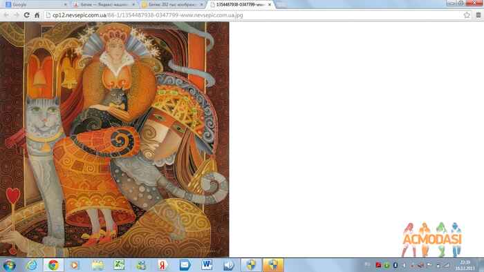 Ekaterina Alexandrovna Trusova фото №606463. Загружено 28 Февраля 2014