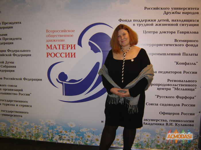 Корсакова Ольга Вячеславовна фото №313917. Загружено 22 Декабря 2012