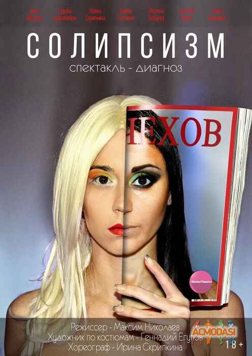 Максим Владимирович Николаев фото №909269. Загружено 20 Августа 2015