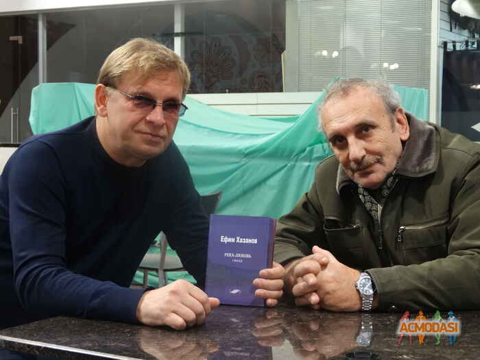 Ефим Данилович Хазанов фото №1444456. Загружено 08 Апреля 2019