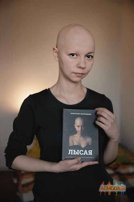 Anastasia   фото №1672080. Загружено 09 Января 2021