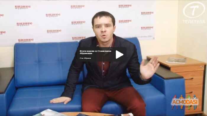 Станислав Игоревич Абрамов фото №540880. Загружено 25 Ноября 2013