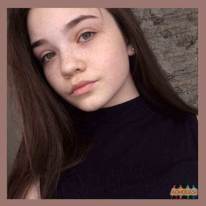 Астахова Алена