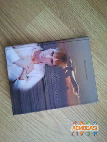 Максим Анатольевич Самалюк фото №619788. Загружено 22 Марта 2014