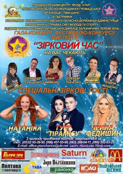 Продюсерский центр "MUSIC фото №751819. Загружено 13 Октября 2014