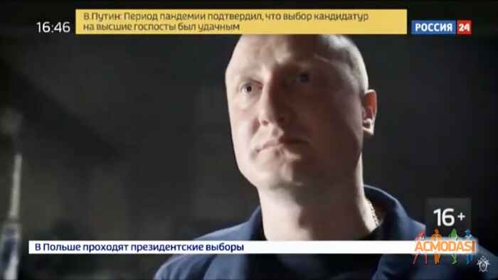 Игорь Сергеевич Ена фото №1616011. Загружено 05 Июля 2020