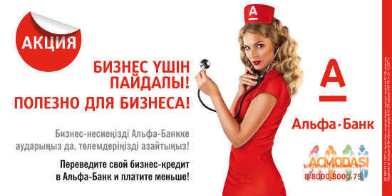 Анастасия Леонидовна Вараксина фото №342405. Загружено 07 Февраля 2013