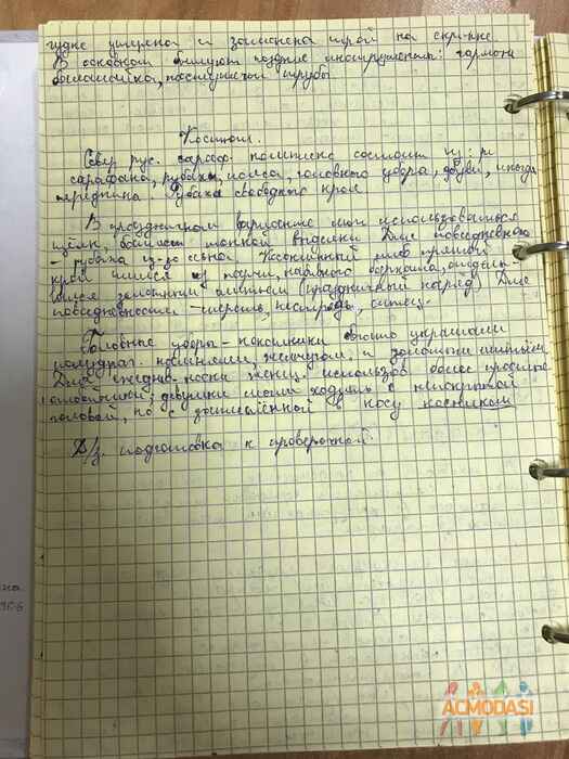 Виктория  Прозорова фото №1655374. Загружено 09 Ноября 2020