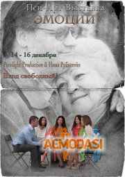 Натали  Башкатова фото №901126. Загружено 07 Августа 2015
