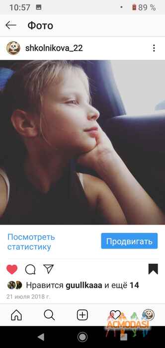 Арина Артёмовна Школьникова фото №1485877. Загружено 15 Июля 2019