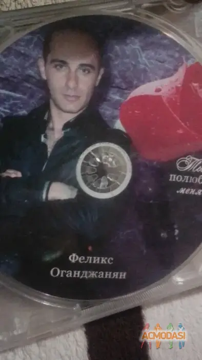 Феликс  Оганджанян фото №1871714. Загружено 22 Октября 2023