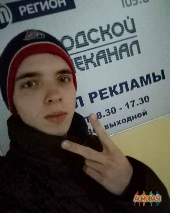 Никита Михайлович Киселёв фото №1435060. Загружено 16 Марта 2019