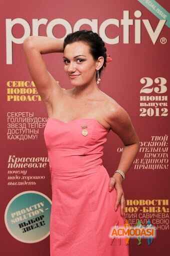 Юлия Владиславовна Минаева фото №572946. Загружено 16 Января 2014