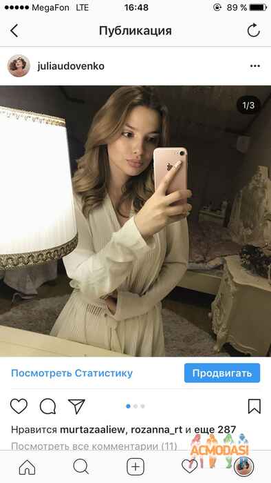 Юлия Андреевна Удовенко фото №1271990. Загружено 10 Января 2018