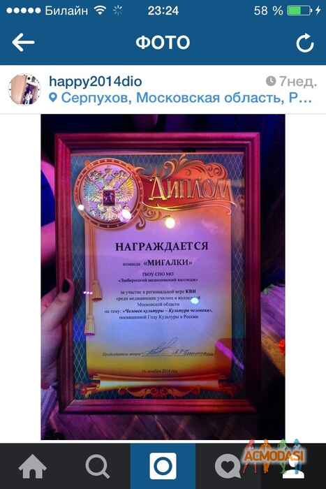 Александра Юрьевна Башкирова фото №816260. Загружено 08 Февраля 2015