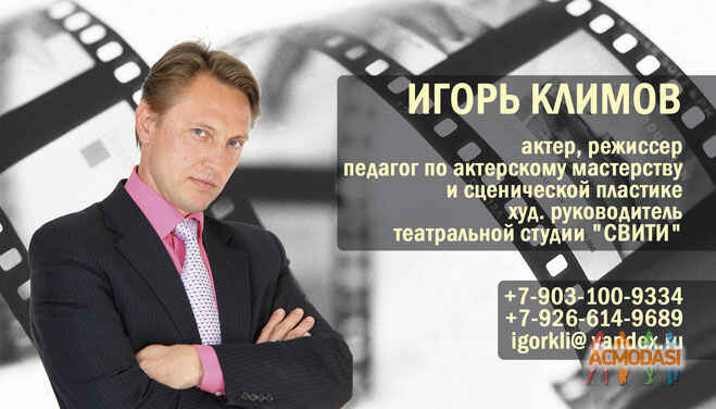 Игорь  Климов фото №1413131. Загружено 17 Января 2019