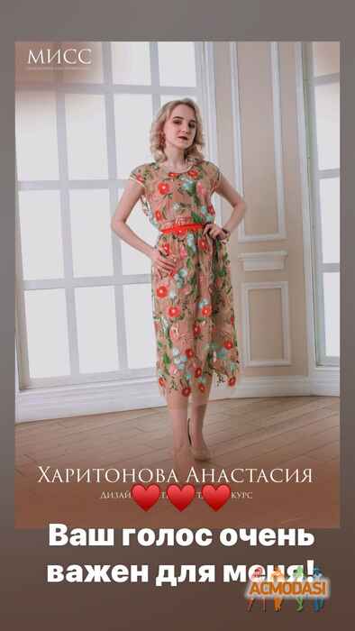 Анастасия Станиславовна Харитонова фото №1447752. Загружено 16 Апреля 2019
