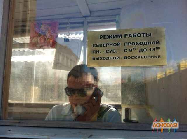 Максим  Починок фото №262938. Загружено 01 Октября 2012