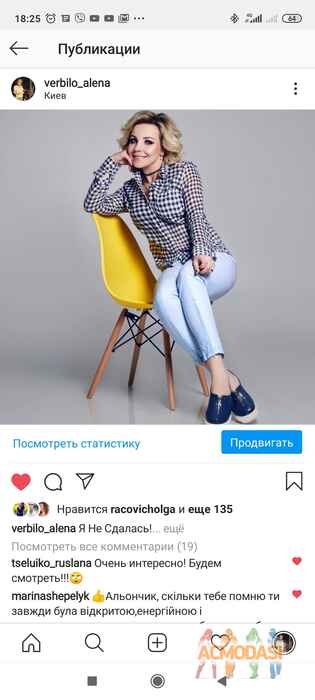 Алена  Вербило фото №1656976. Загружено 15 Ноября 2020