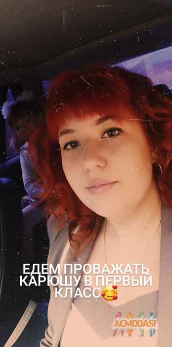 Яна Максимовна Мазурина фото №1644147. Загружено 05 Октября 2020