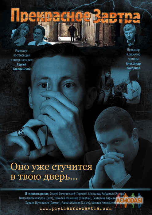 Сергей Викторович Соколинский фото №326607. Загружено 15 Января 2013