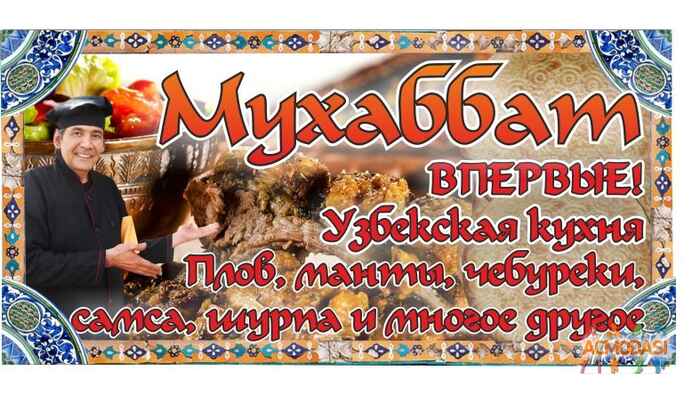 Хайритдин Азимович Хамидов фото №400730. Загружено 04 Мая 2013